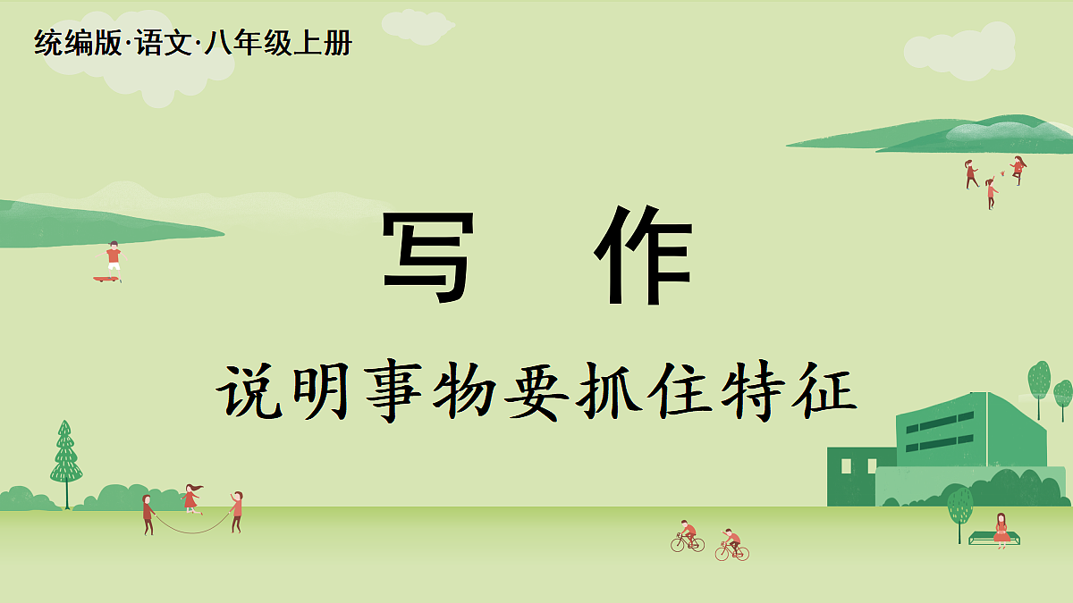 18461190第2页
