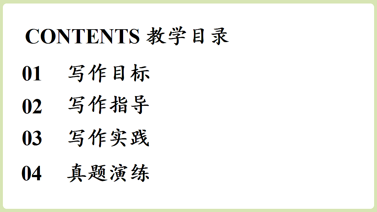 18461190第3页