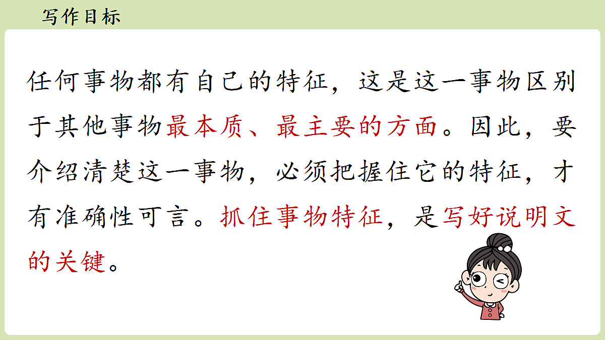 18461190第5页