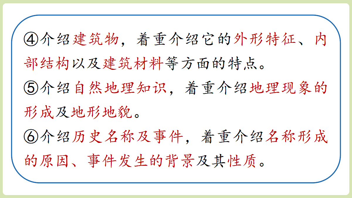 18461190第7页