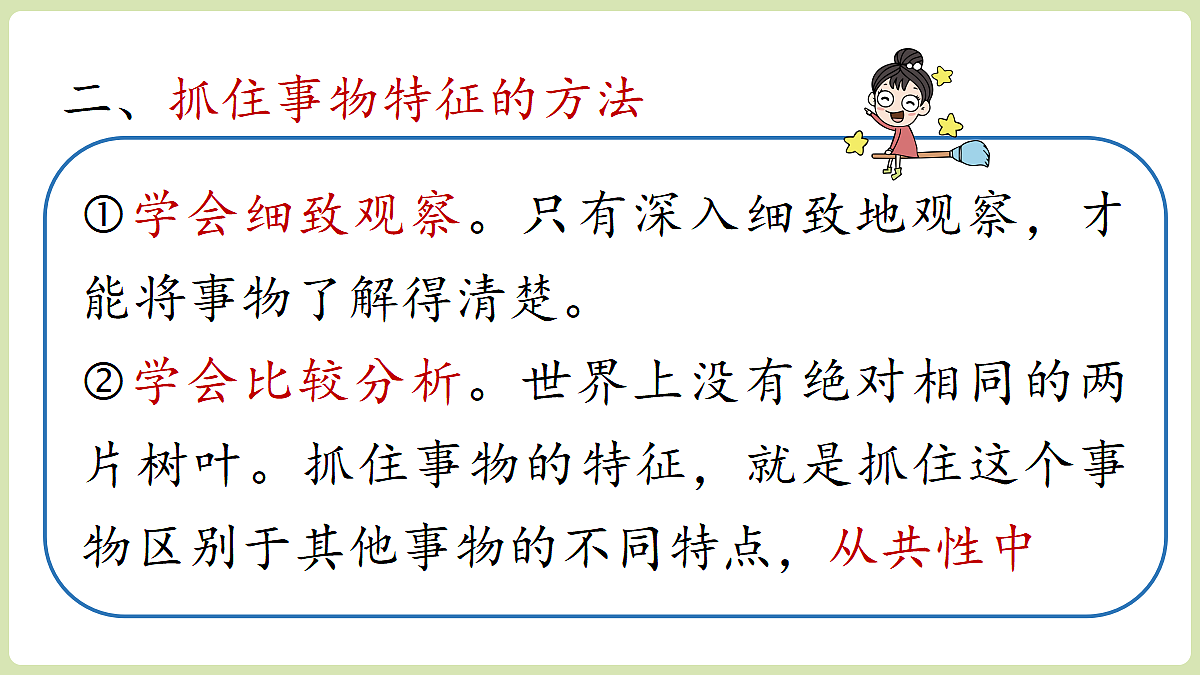 18461190第8页