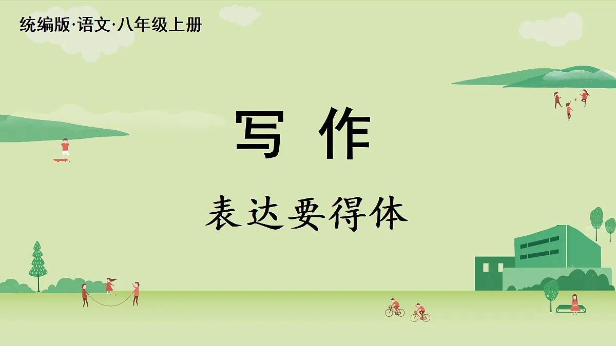 18461194第4页