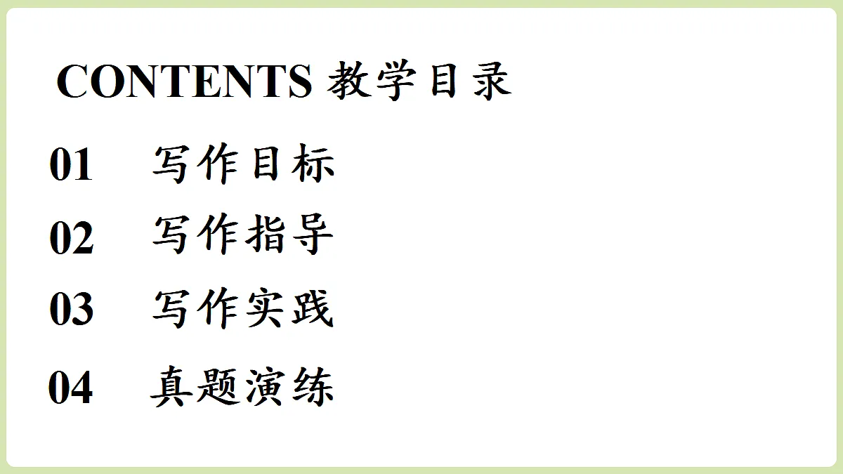 18461194第5页