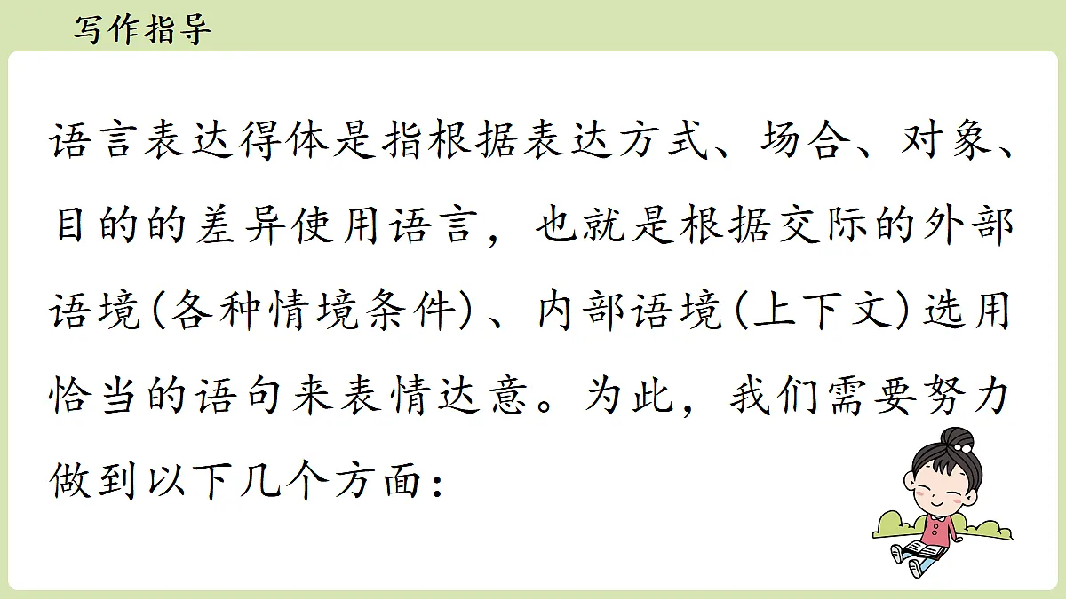 18461194第7页