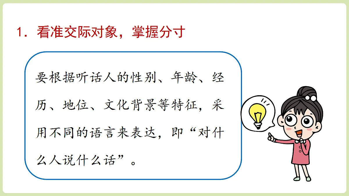 18461194第8页