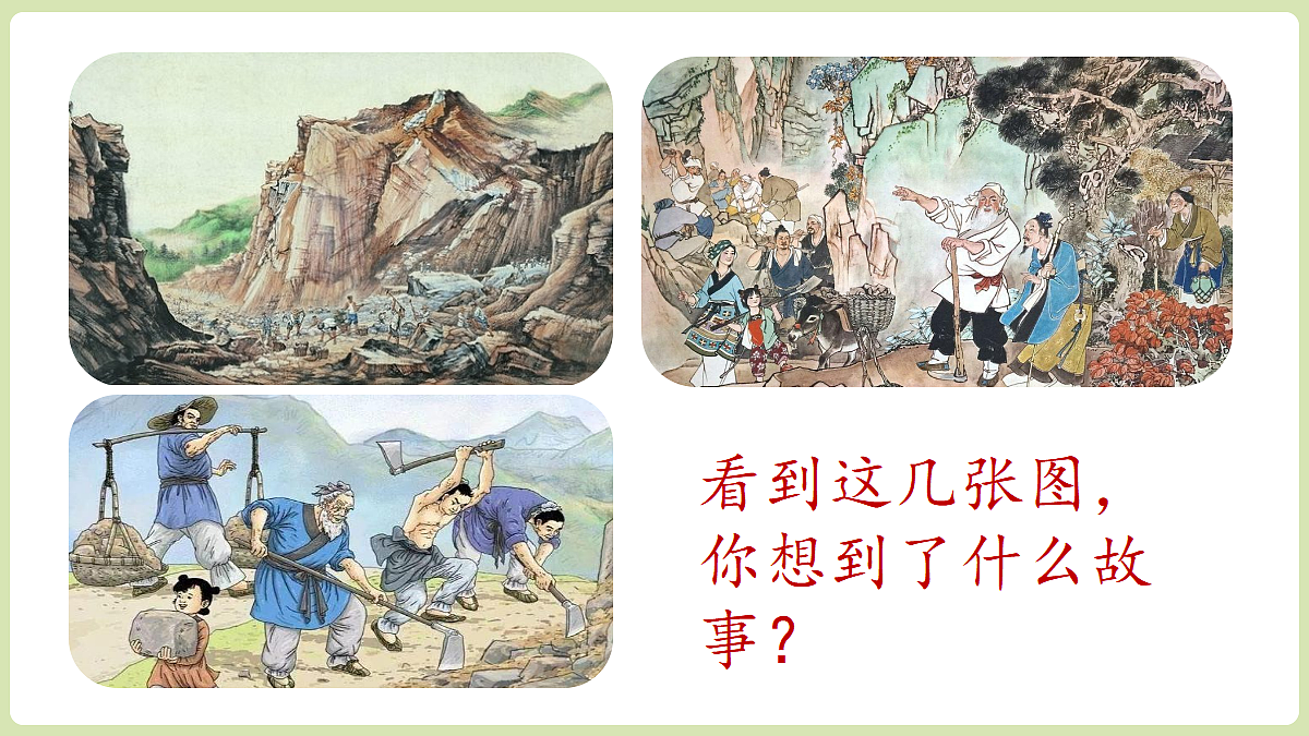 18461370第1页