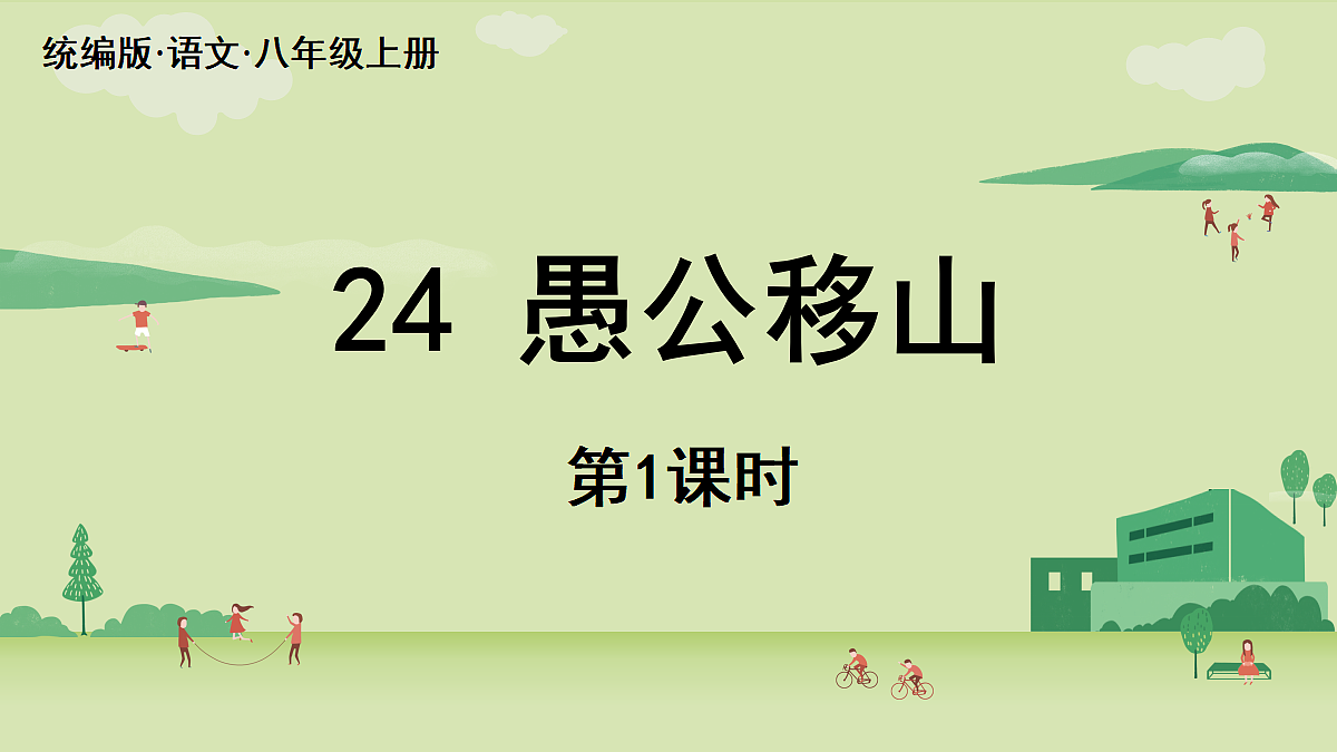 18461370第3页