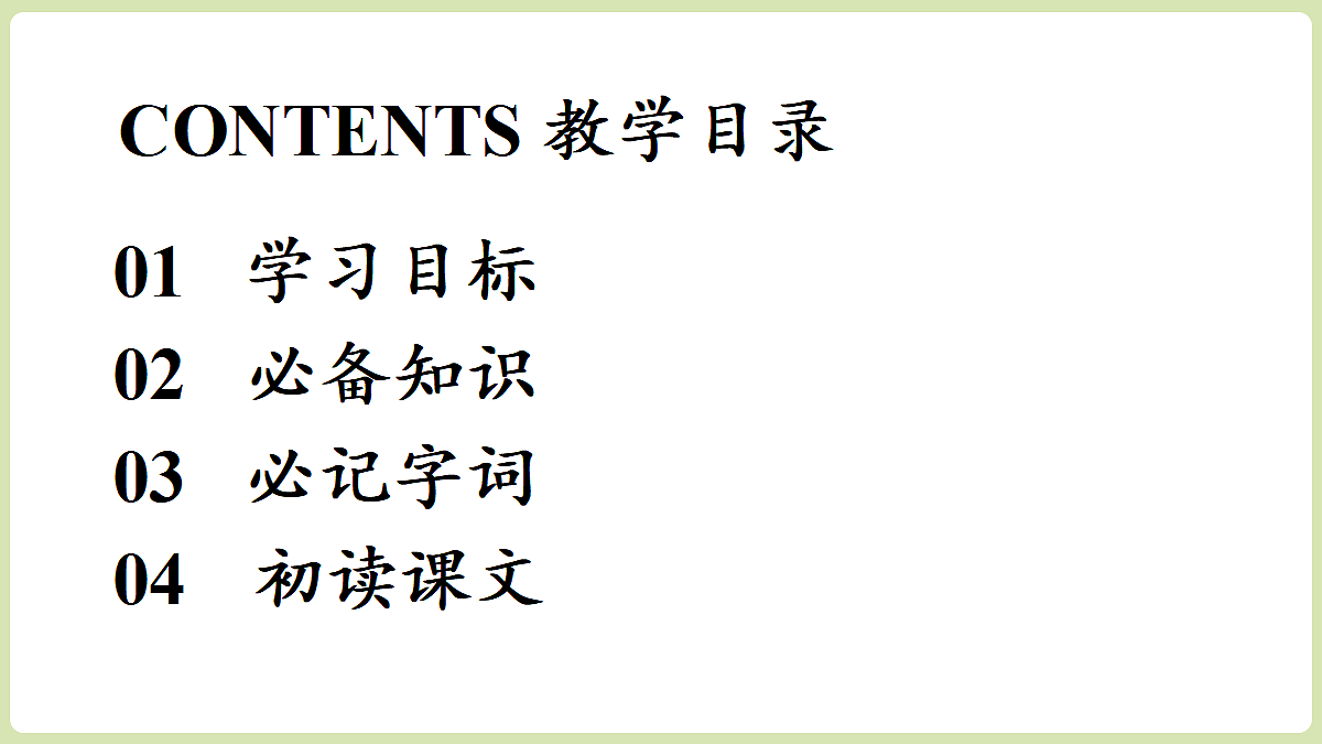 18461370第4页
