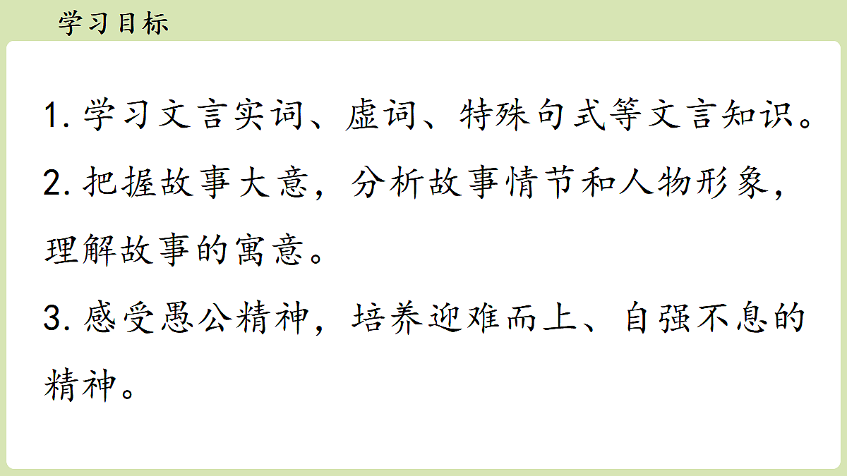 18461370第5页