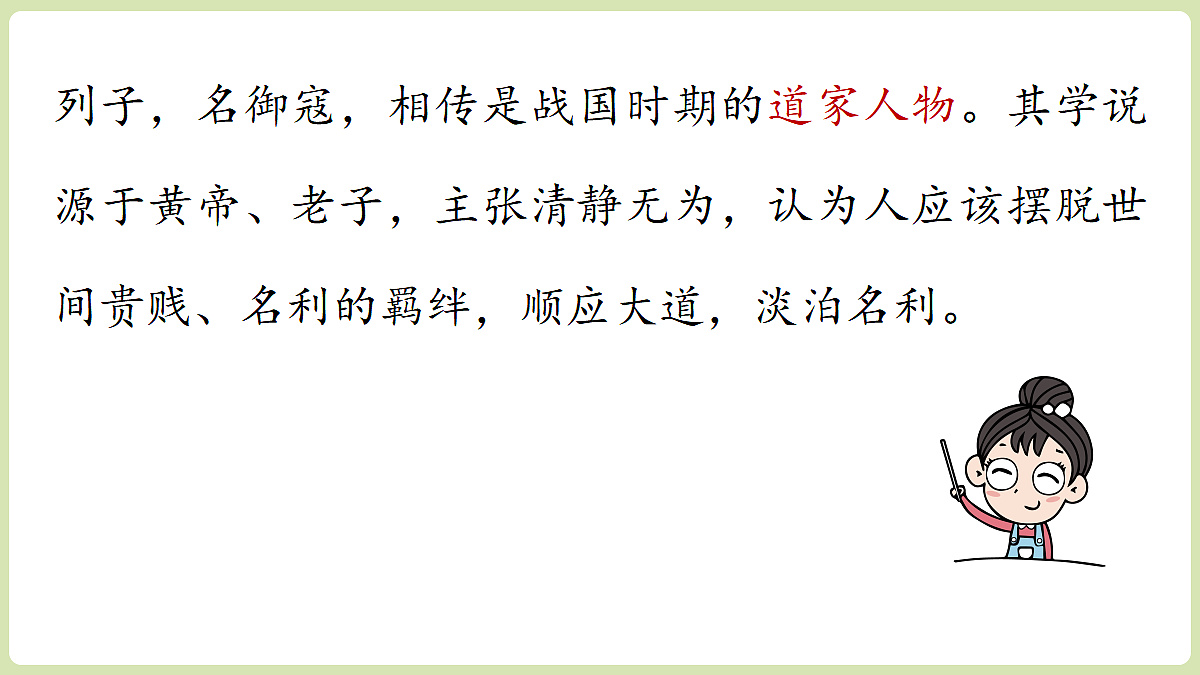 18461370第7页