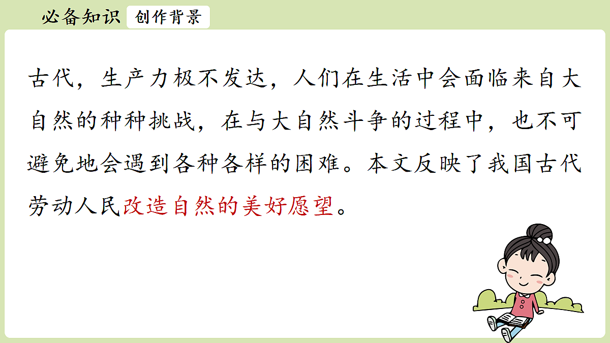 18461370第8页