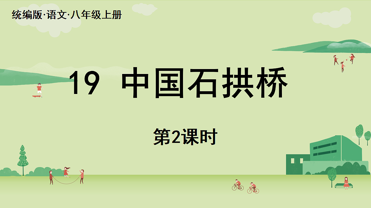 18461385第4页