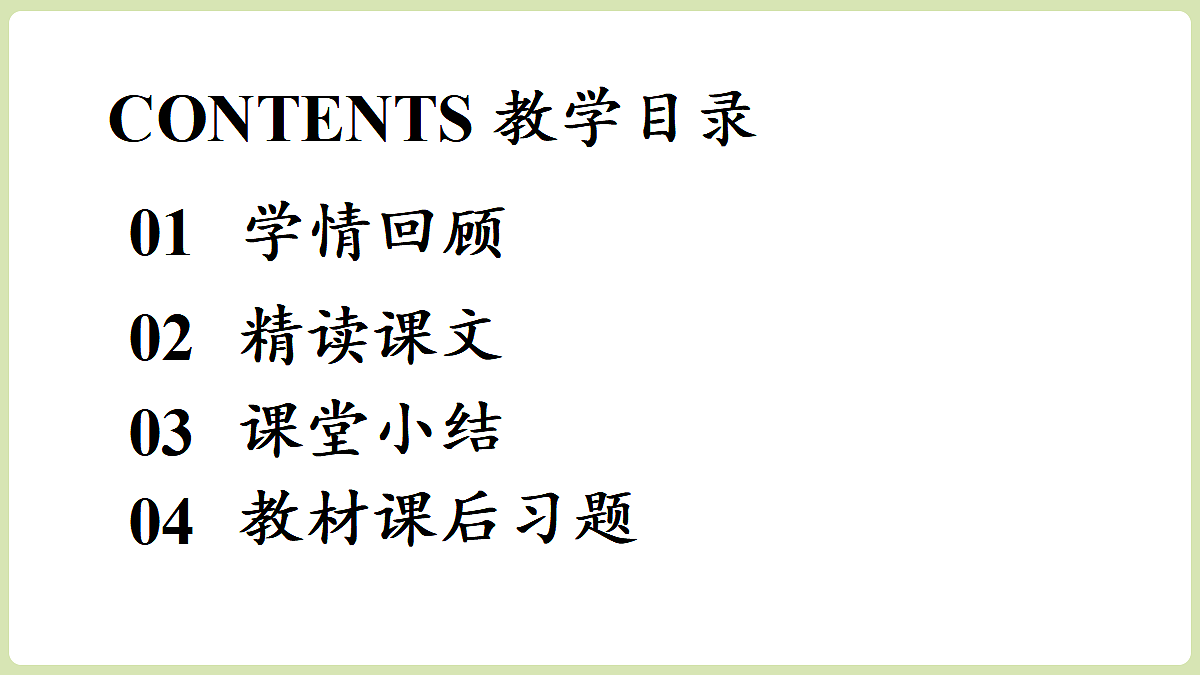 18461385第5页