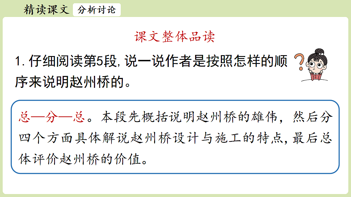 18461385第7页