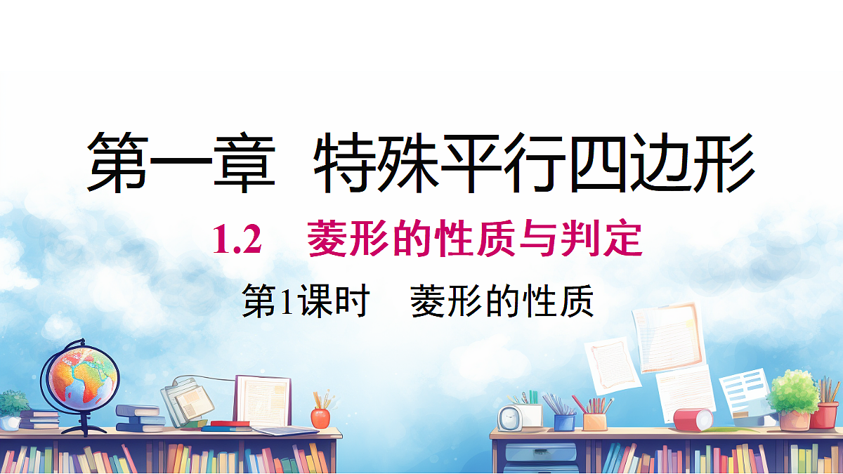 18461612第1页