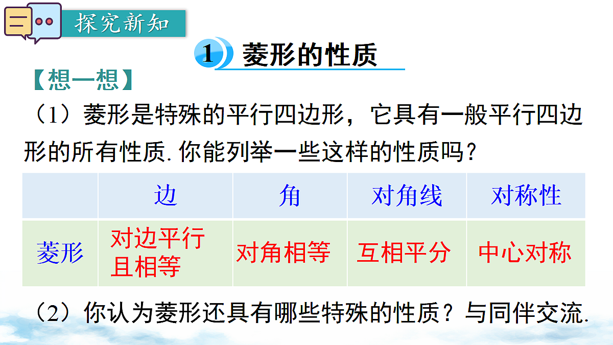 18461612第3页
