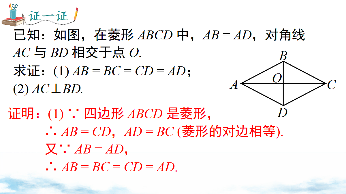 18461612第5页