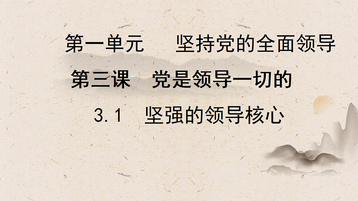 18461613第1页