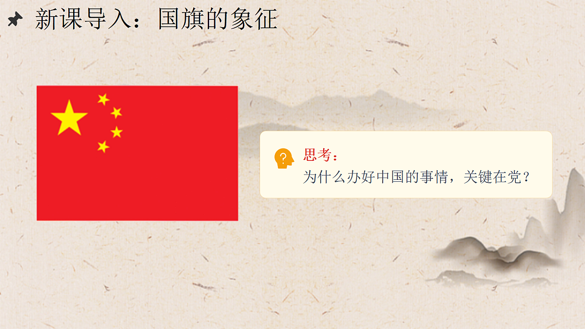 18461613第3页