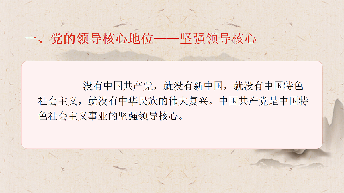 18461613第5页