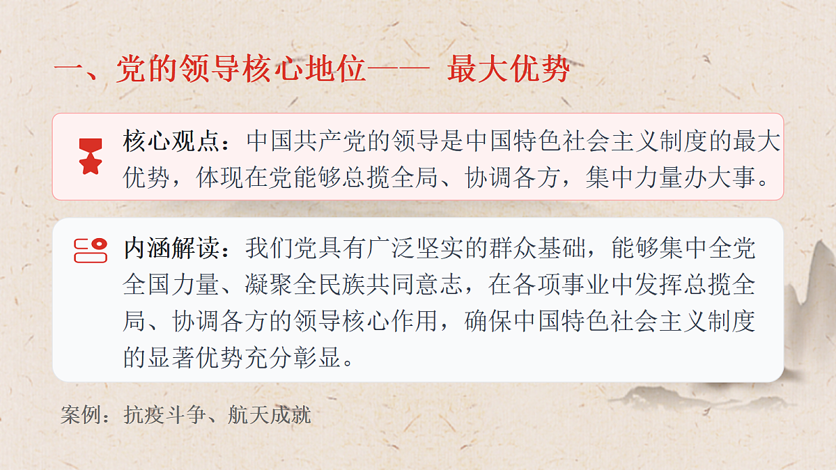 18461613第7页