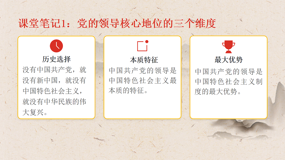 18461613第8页