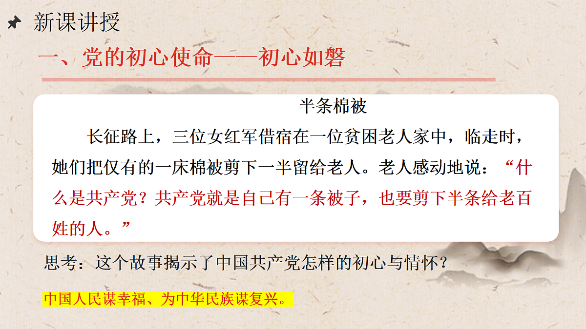 18461614第4页