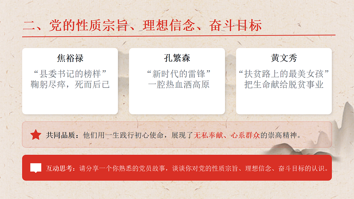 18461614第5页