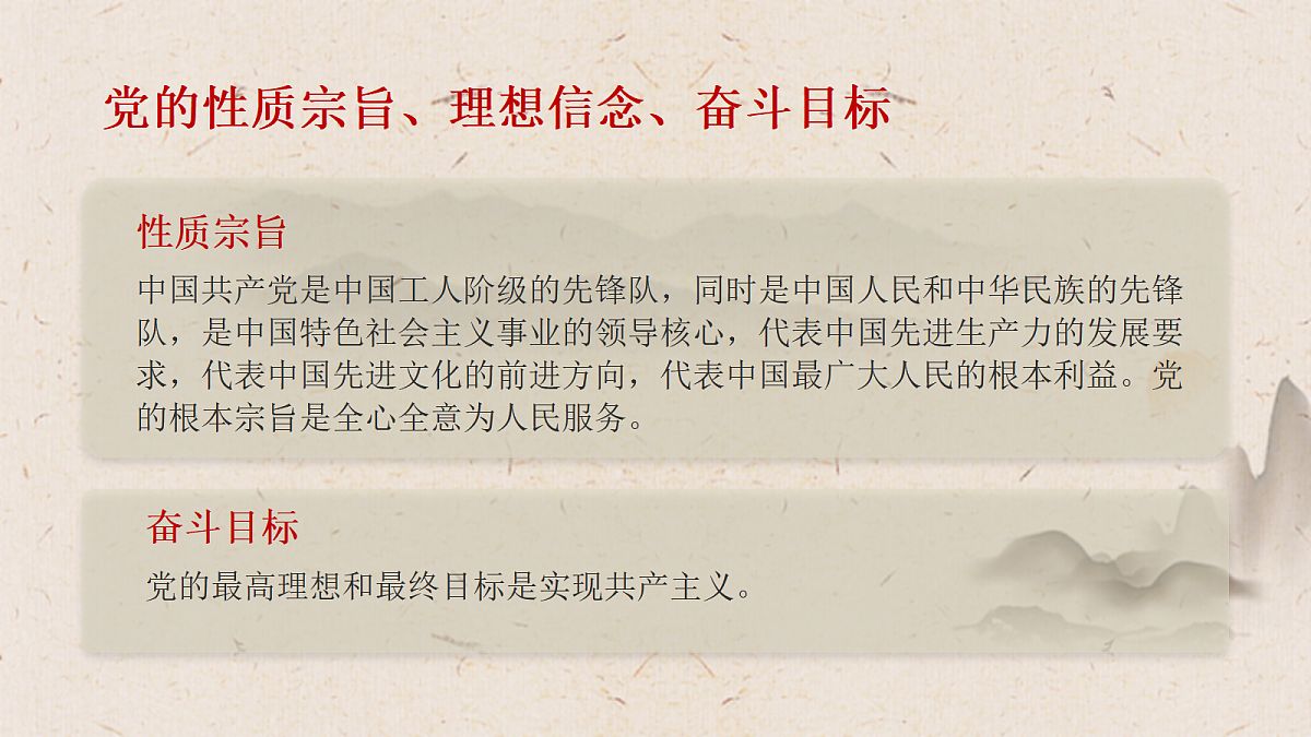 18461614第6页