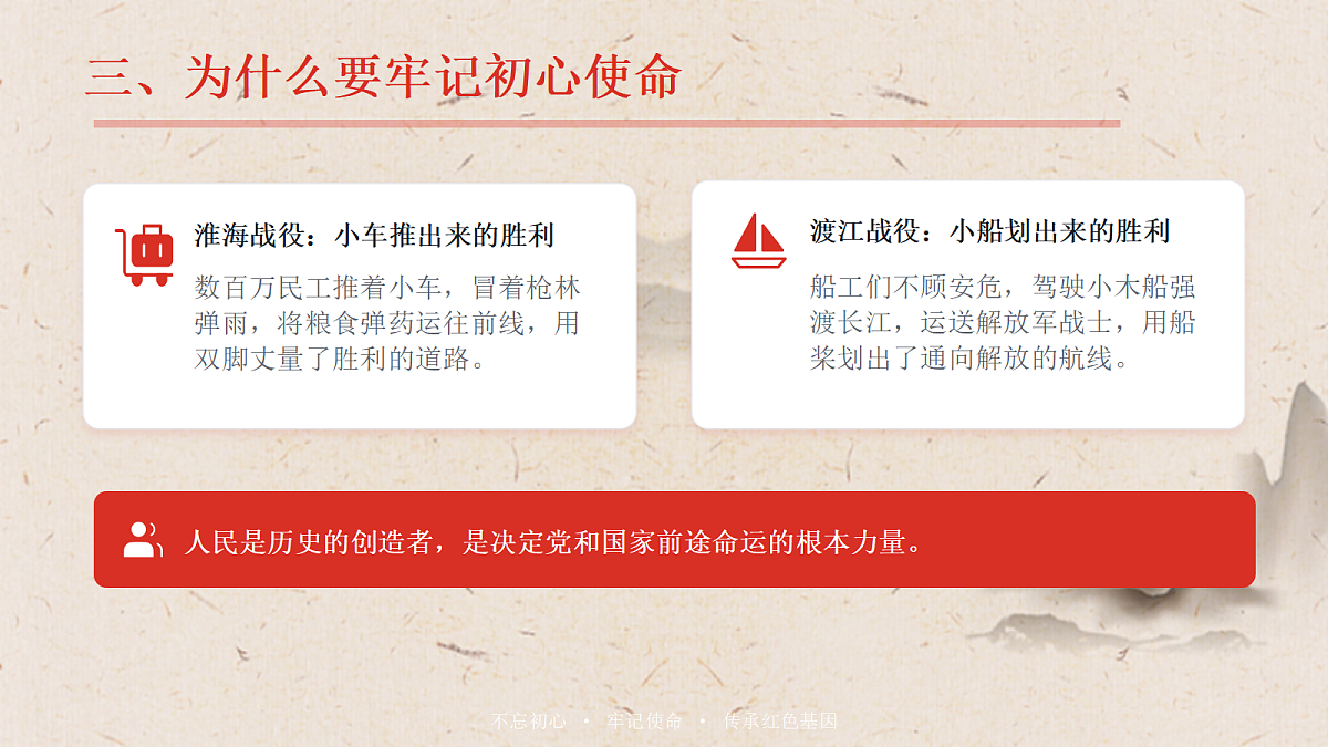 18461614第7页