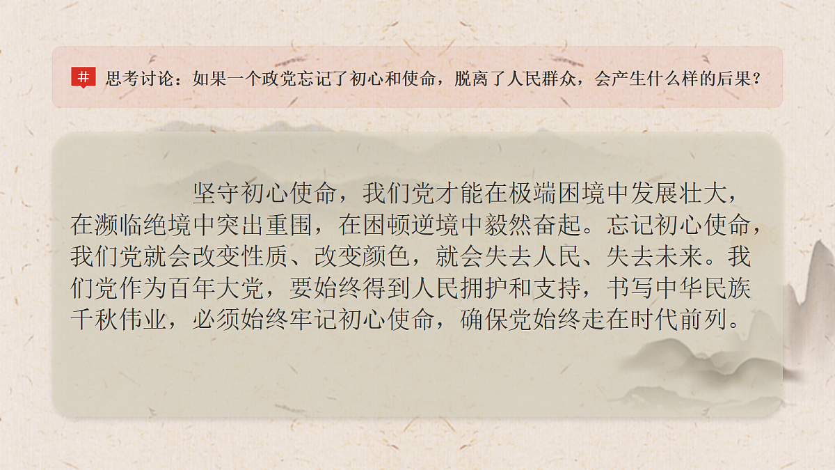 18461614第8页