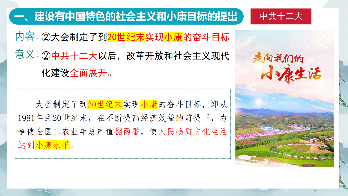 18461620第4页