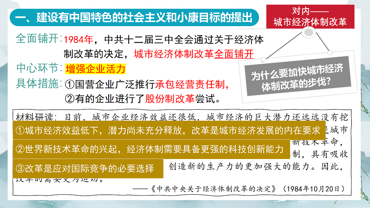 18461620第5页