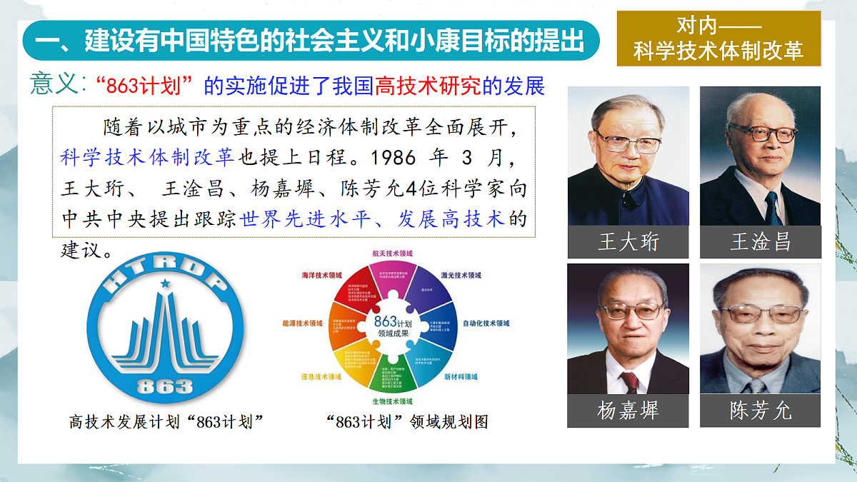 18461620第6页