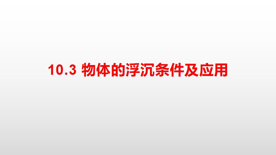 18461914第1页