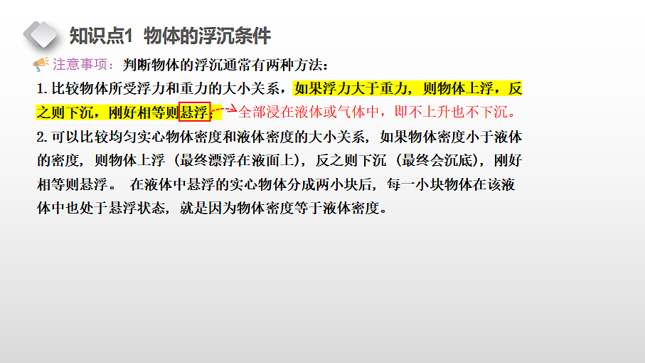 18461914第3页