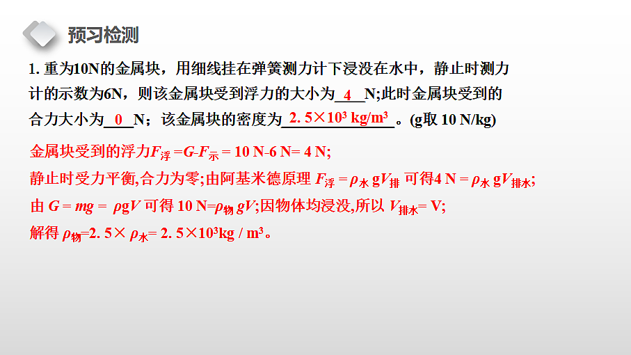 18461914第4页
