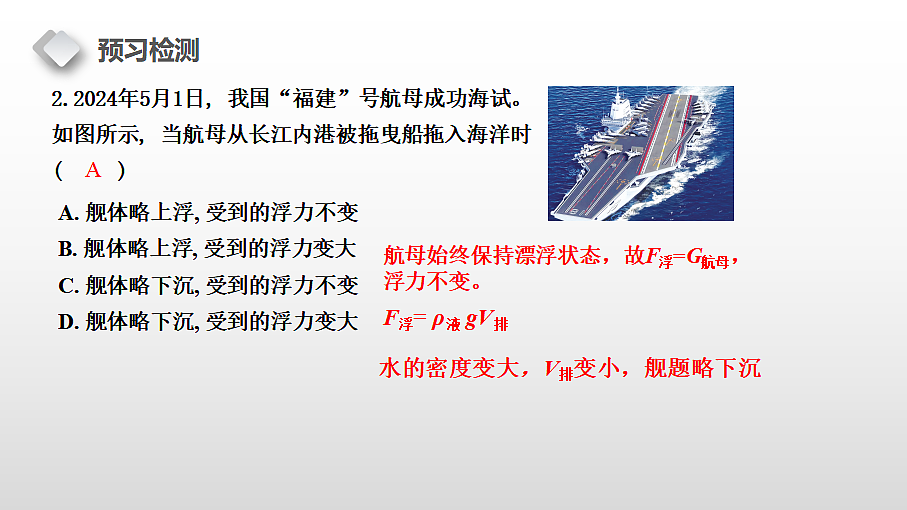 18461914第5页
