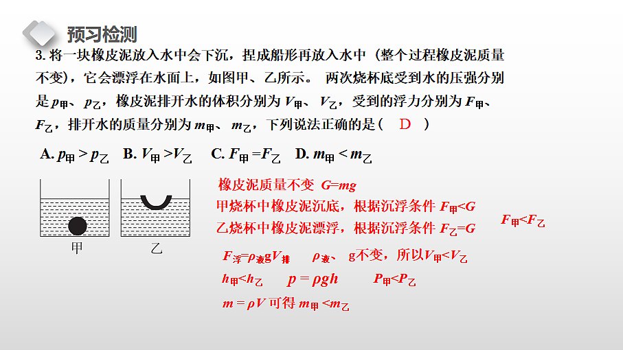 18461914第6页