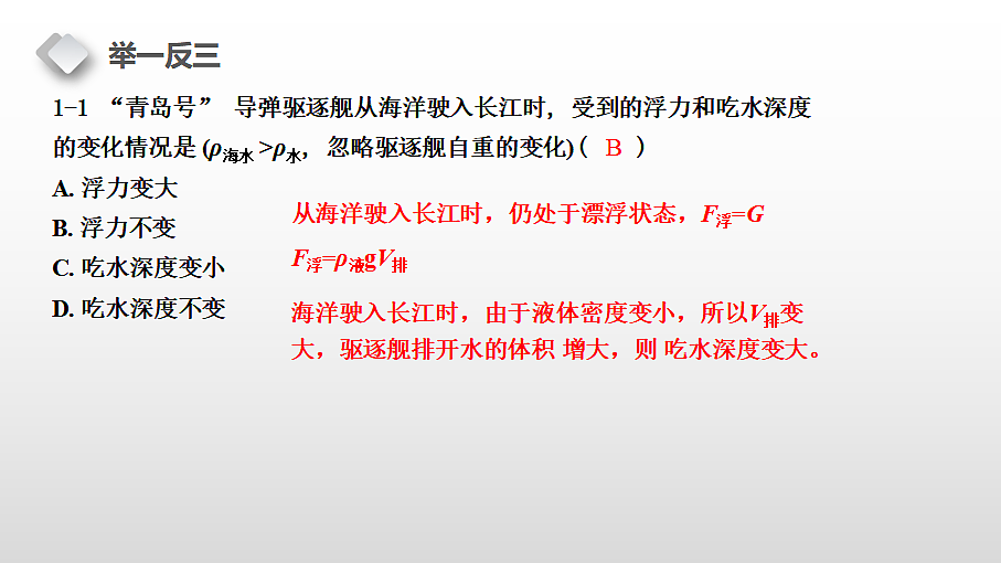 18461914第8页