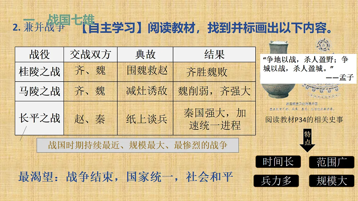 18461938第5页