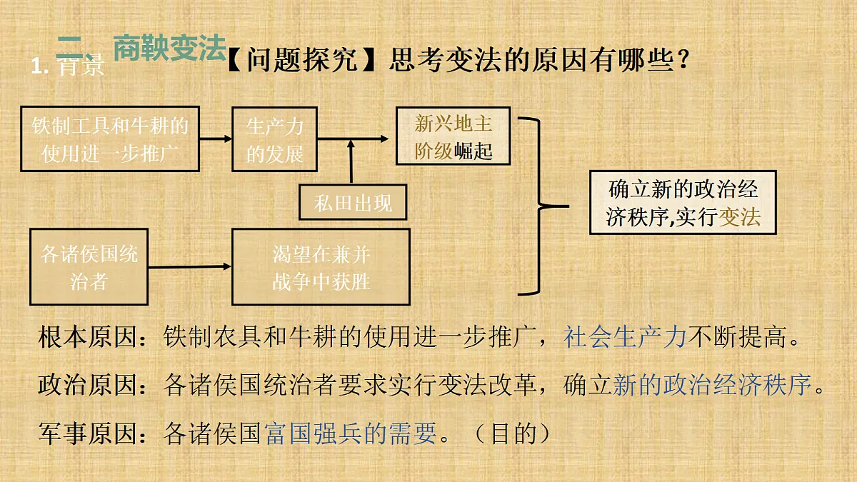 18461938第8页