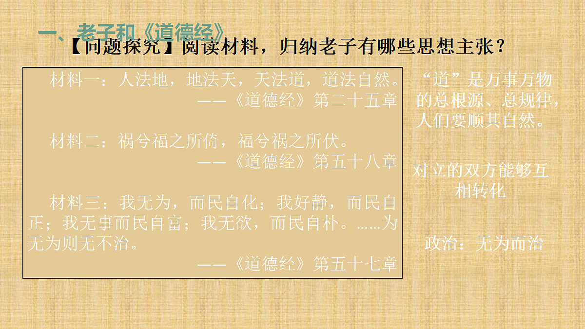 18461958第4页