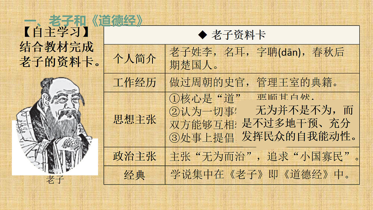 18461958第5页