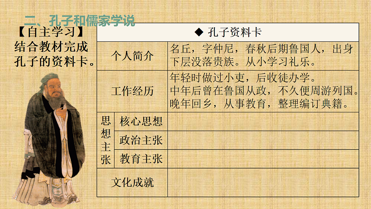 18461958第7页