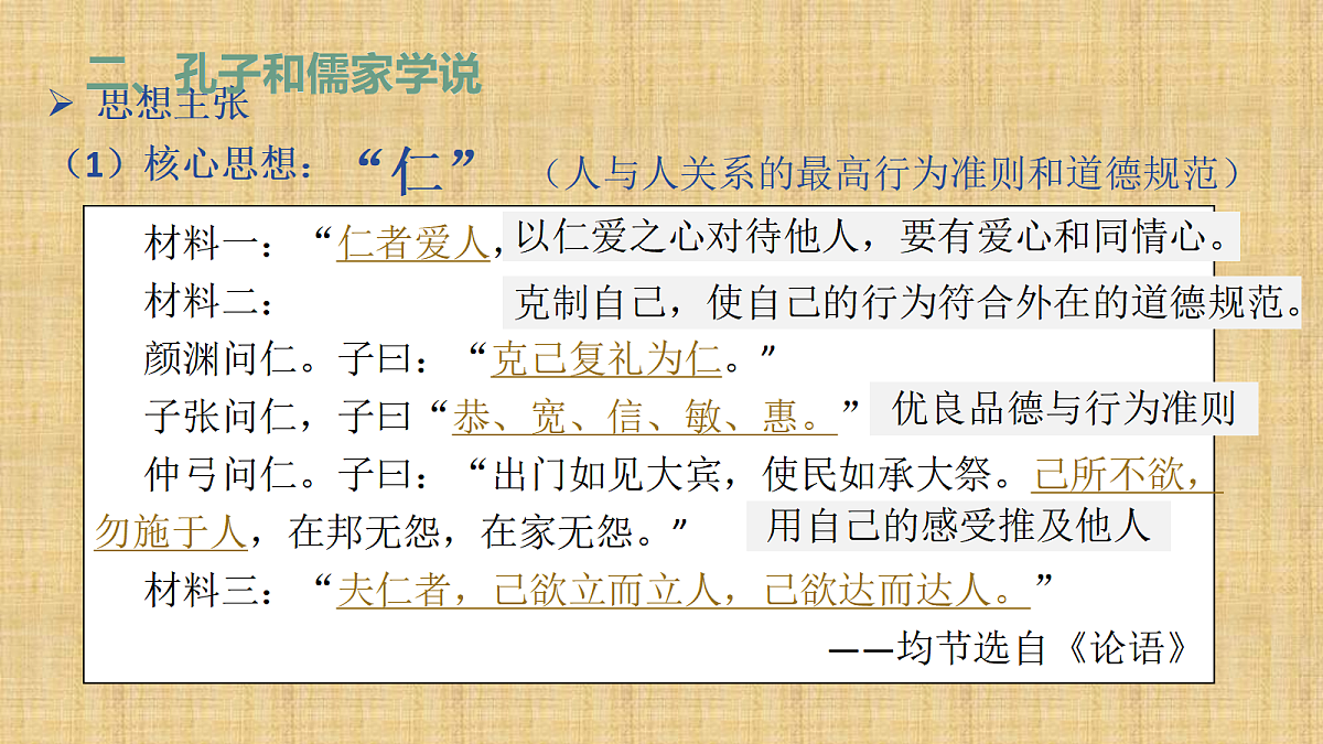 18461958第8页