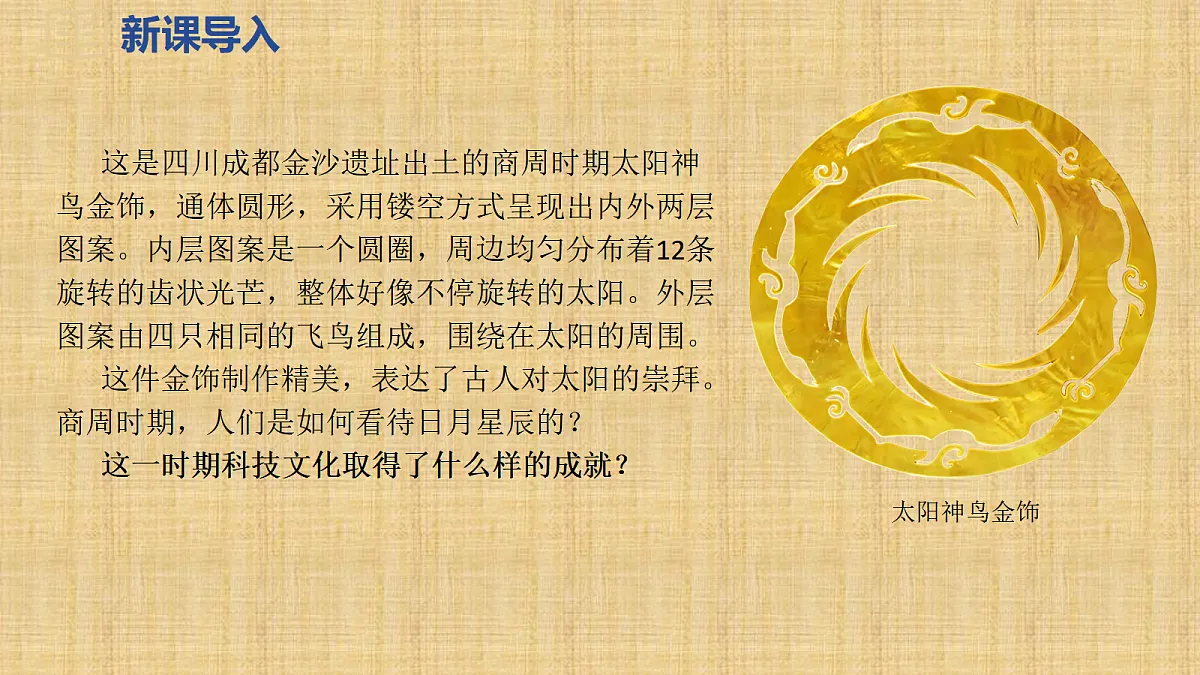 18462016第2页