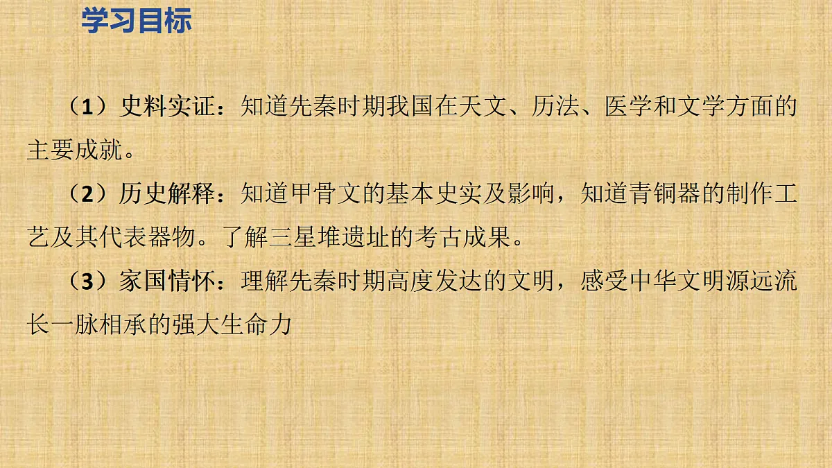 18462016第3页