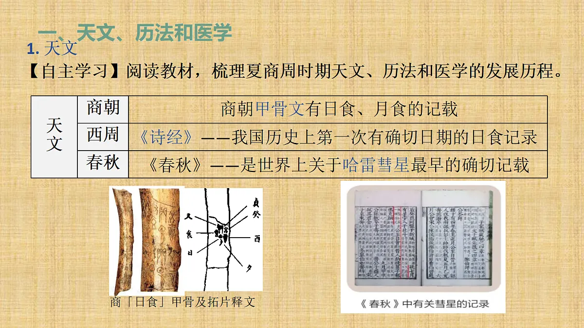 18462016第4页