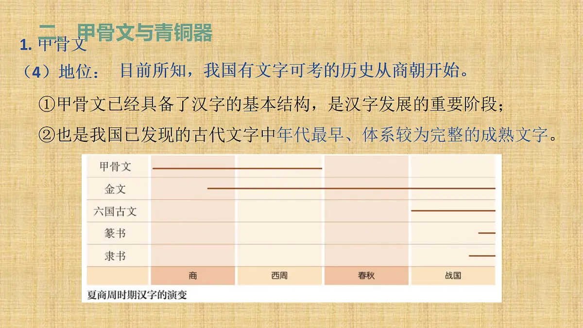 18462016第8页